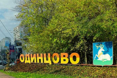 Коррупционная схема в Одинцовском районе: как «Микрорайон-Сервис» грабит жителей и крышуется местной властью