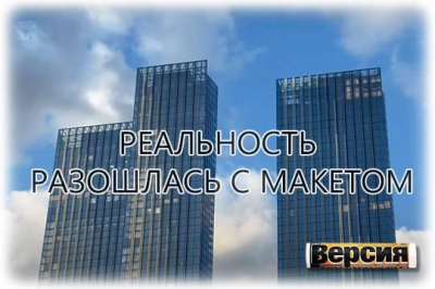 Как застройщик Павел Те разочаровал жильцов Capital Towers и пытался нажиться на подрядчике