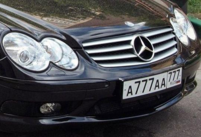 Номерок блатной - три семёрочки